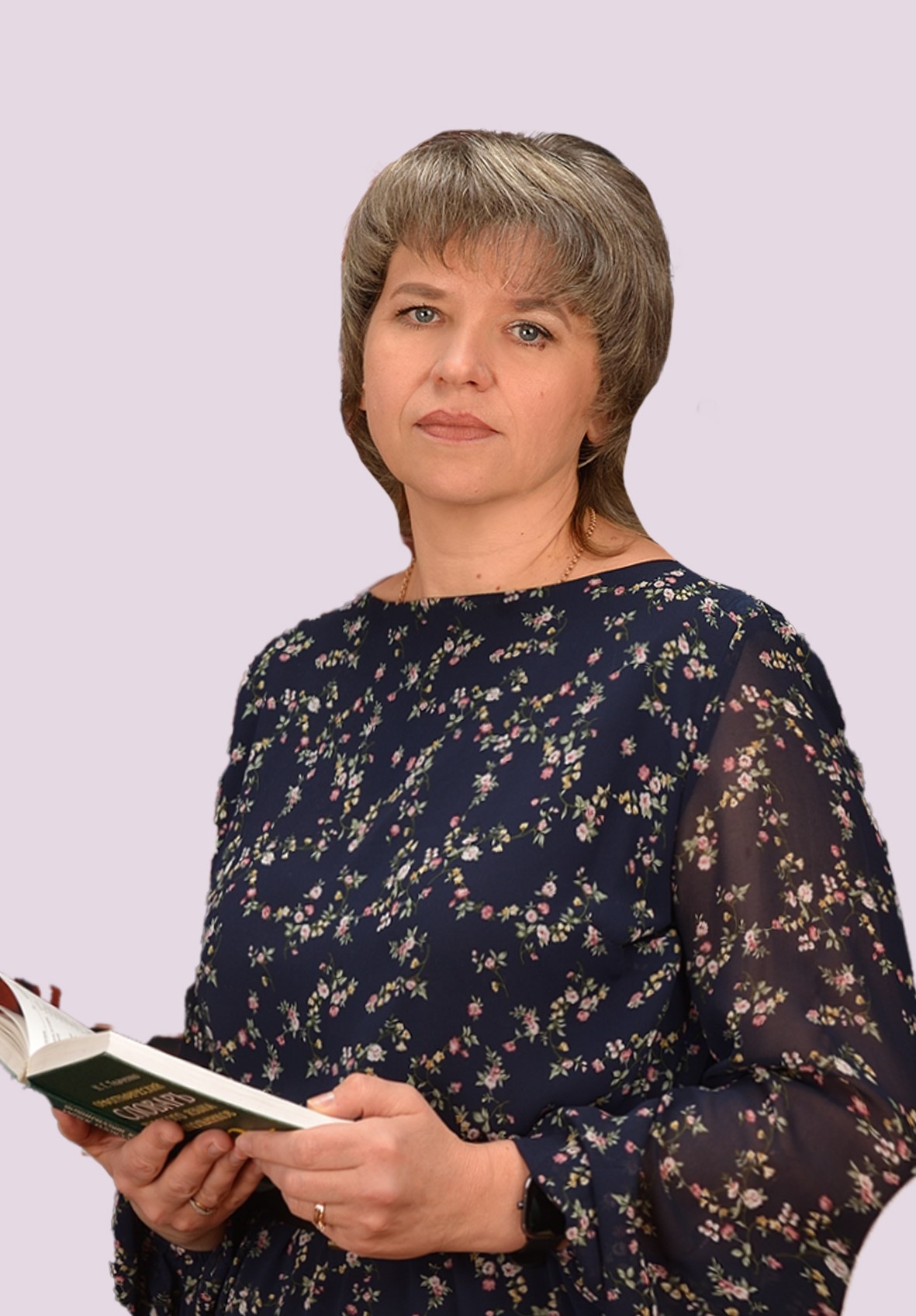 Бондаренко Татьяна Анатольевна.