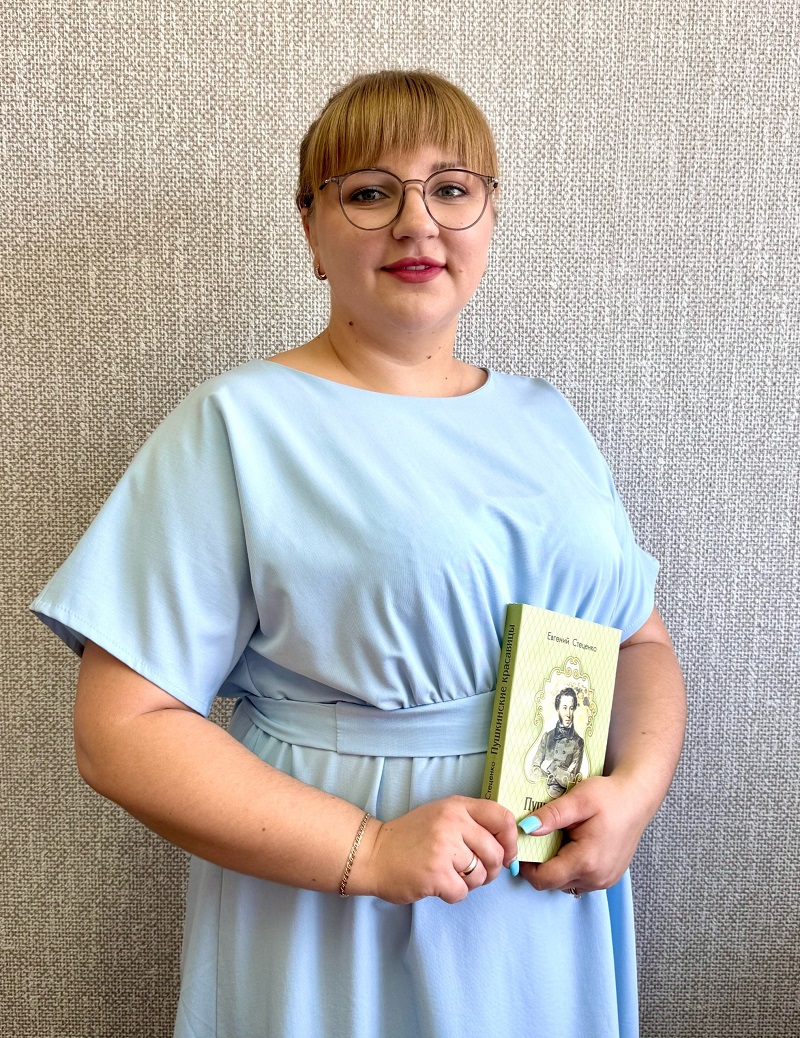 Голик Дарья Владимировна.